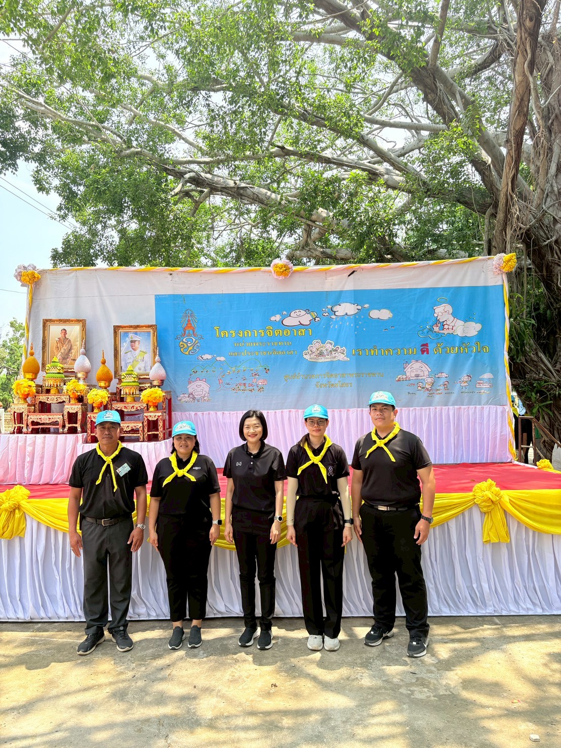 title - ส.ป.ก.ยโสธร ร่วมกิจกรรมจิตอาสาพัฒนา เนื่องในวันคล้ายวันประสูติ สมเด็จพระเจ้าลูกยาเธอ เจ้าฟ้าทีปังกรรัศมีโชติฯ